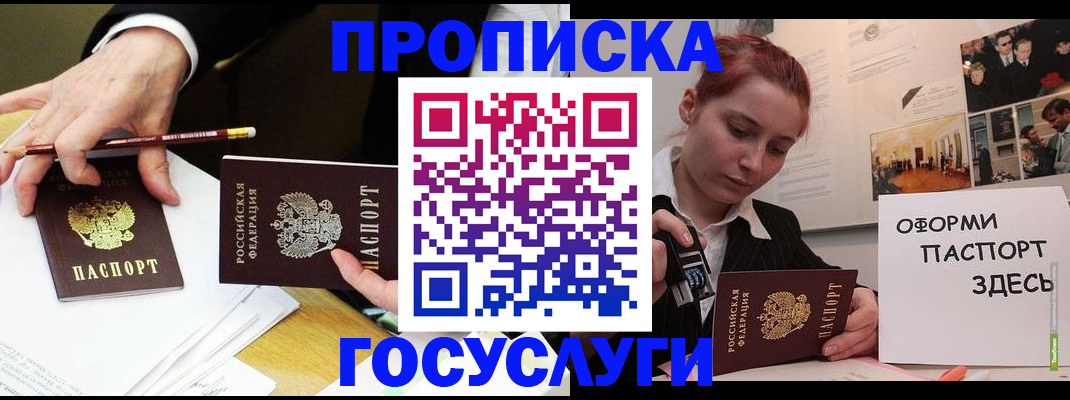 регистрация для школы в Сергаче