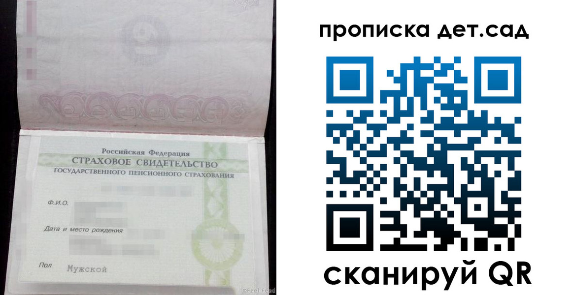 миграционный учет в Сергаче