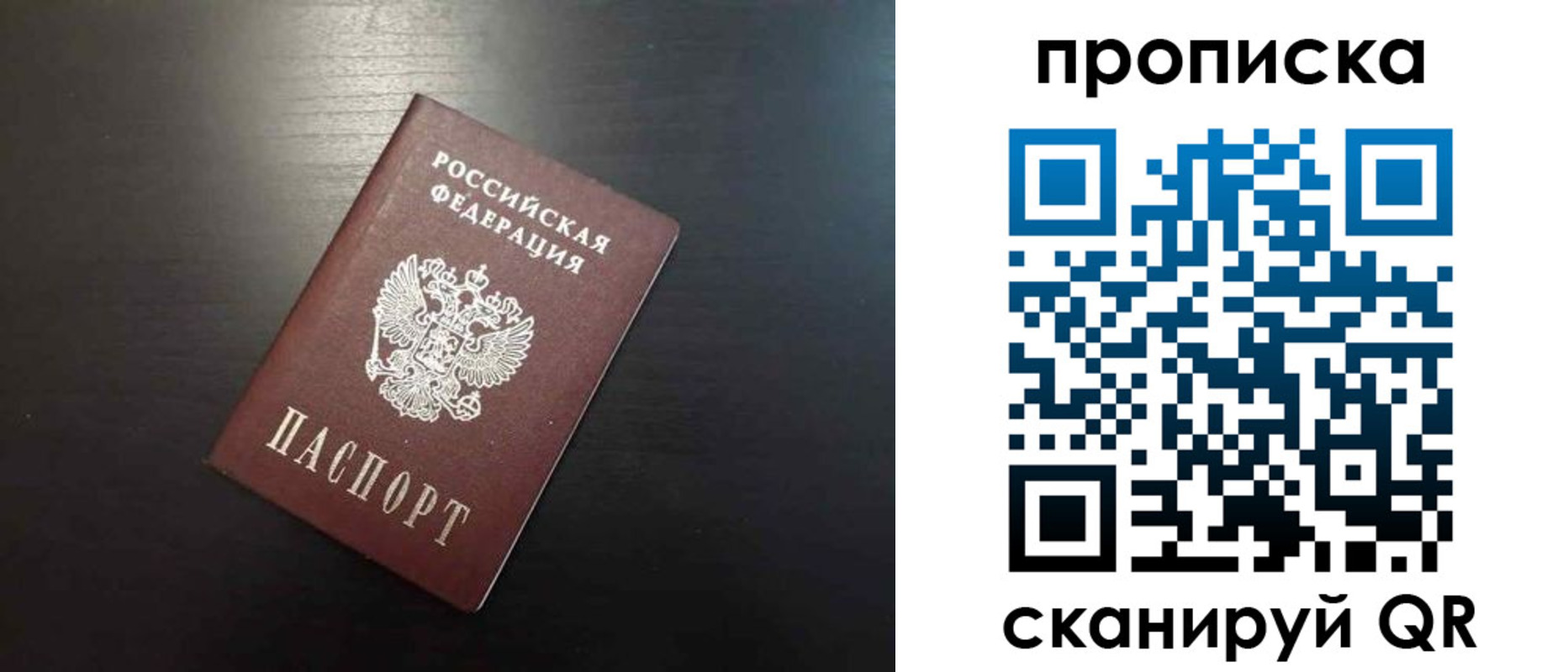временная регистрация собственник в Сергаче