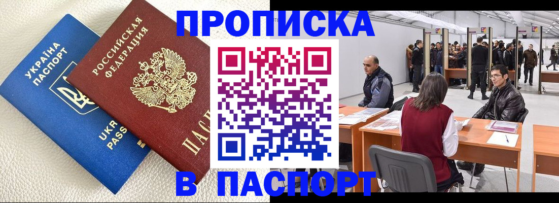 временная регистрация адрес в Сергаче