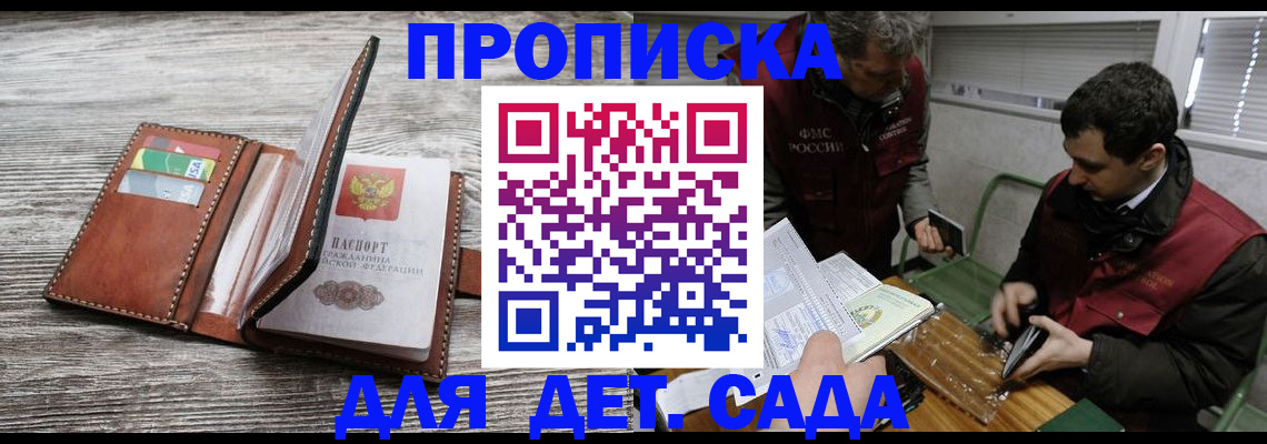 регистрация для школы в Сергаче